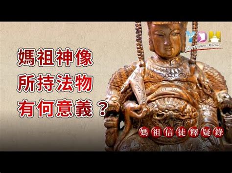 奏板用途|【奏板用途】奏板用途大解析：神明直達天聽的神器